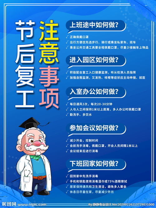 電雕工注意事項(xiàng)