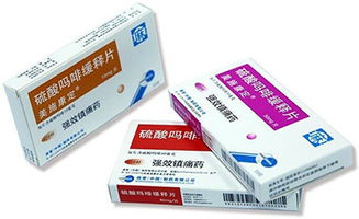 肛塞嗎啡注意事項