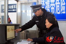 值機(jī)人員的注意事項(xiàng)