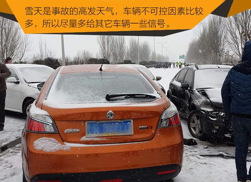 雨天開車注意事項(xiàng),上海開車注意事項(xiàng),夏季開車注意事項(xiàng)