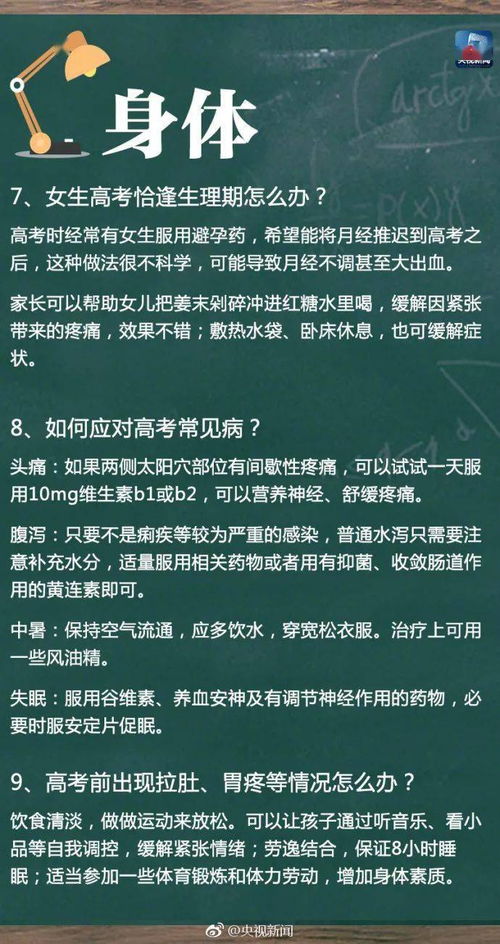 失物法注意事項