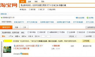 陰陽(yáng)師藏寶閣買號(hào)注意事項(xiàng),夢(mèng)幻西游藏寶閣買號(hào)注意事項(xiàng),明日之后藏寶閣買號(hào)注意事項(xiàng)