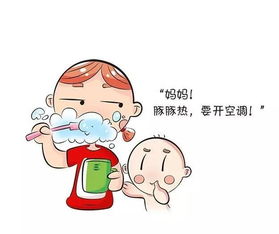 嬰兒吹熱空調(diào)注意事項(xiàng)