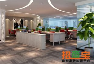 入住新辦公室注意事項(xiàng)