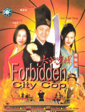 那個你叫她老婆的人