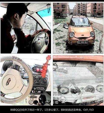 我與老婆的情緣