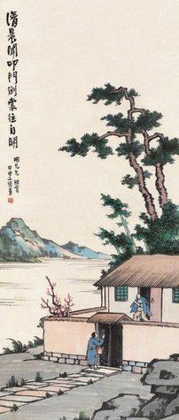 第二道茶里的愛情