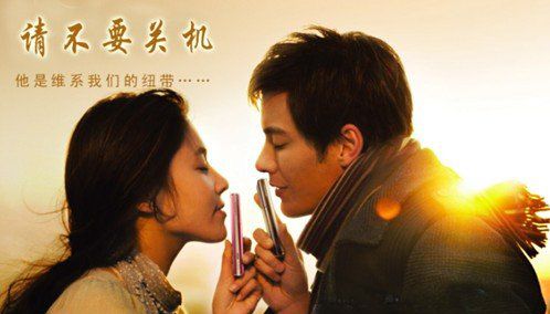 那一夜讓人流淚的愛情故事