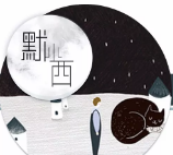 紅燈區(qū)女人的愛情