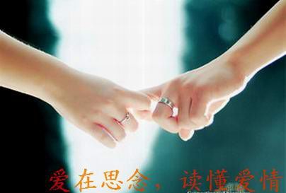 七個故事，讀懂愛情