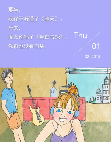 等我下課的少年，成了別人的新郎