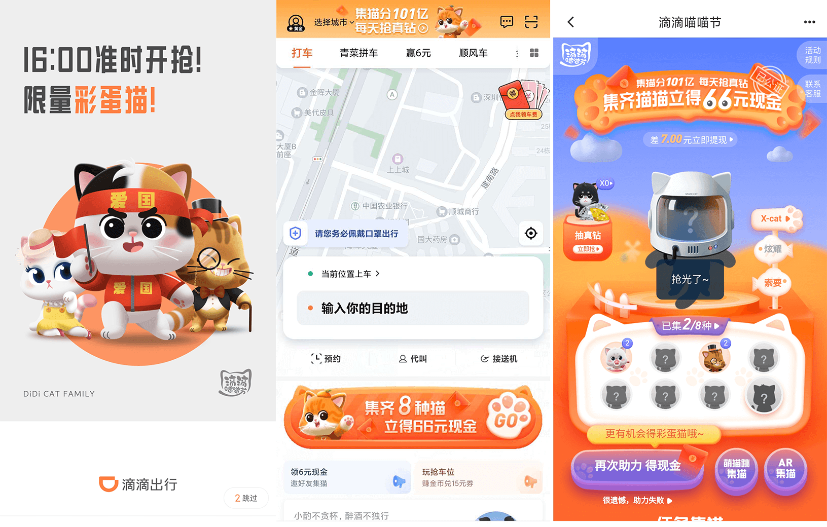 微信圖片_20201018164608 (1).png