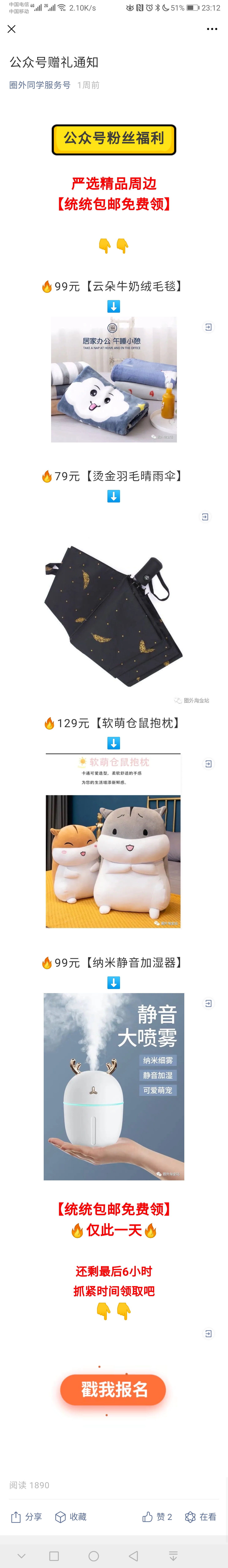 2031606056258_.pic_hd.jpg 2031606056258_.pic_hd.jpg