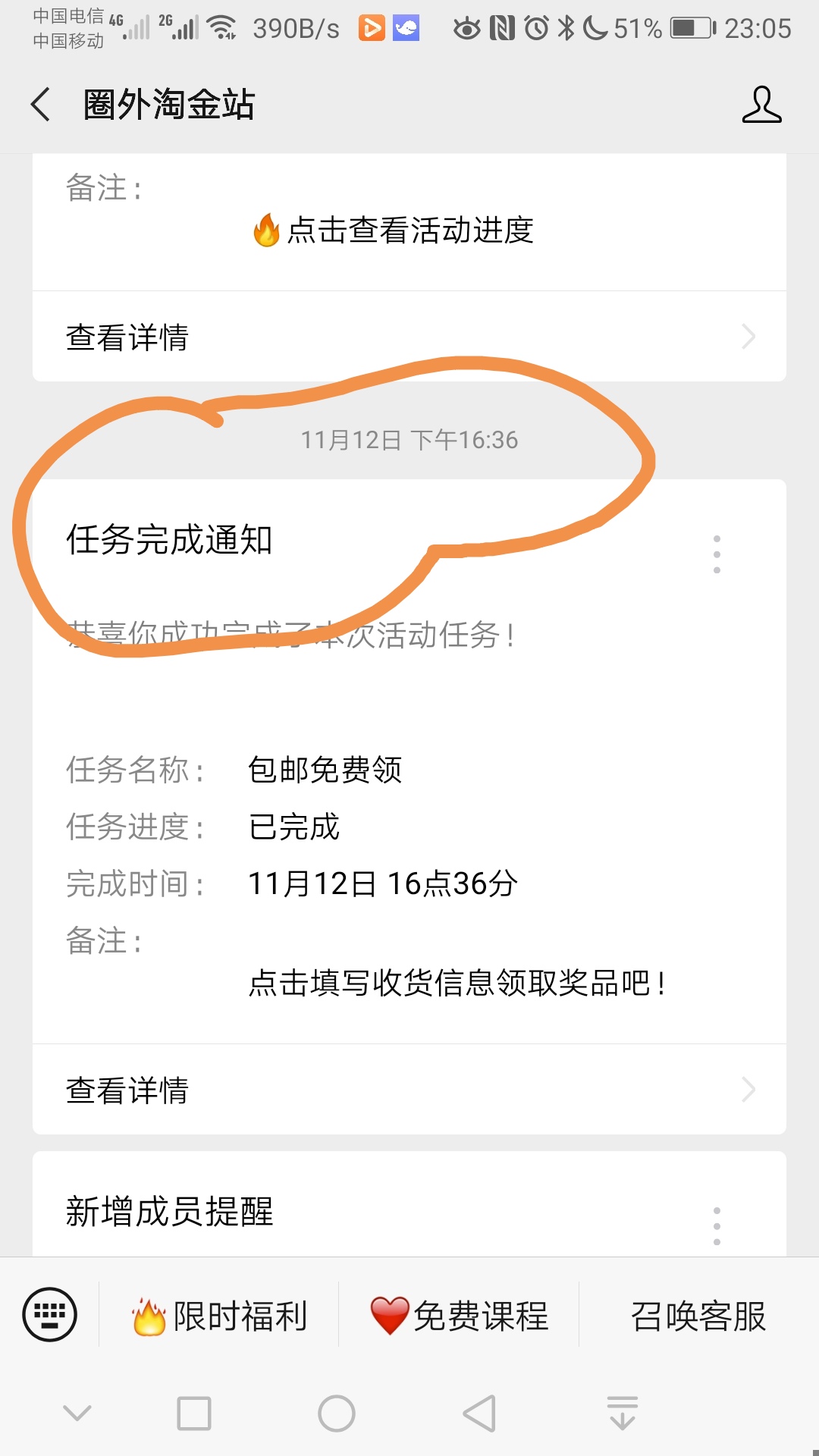 2061606057569_.pic_hd.jpg 2061606057569_.pic_hd.jpg