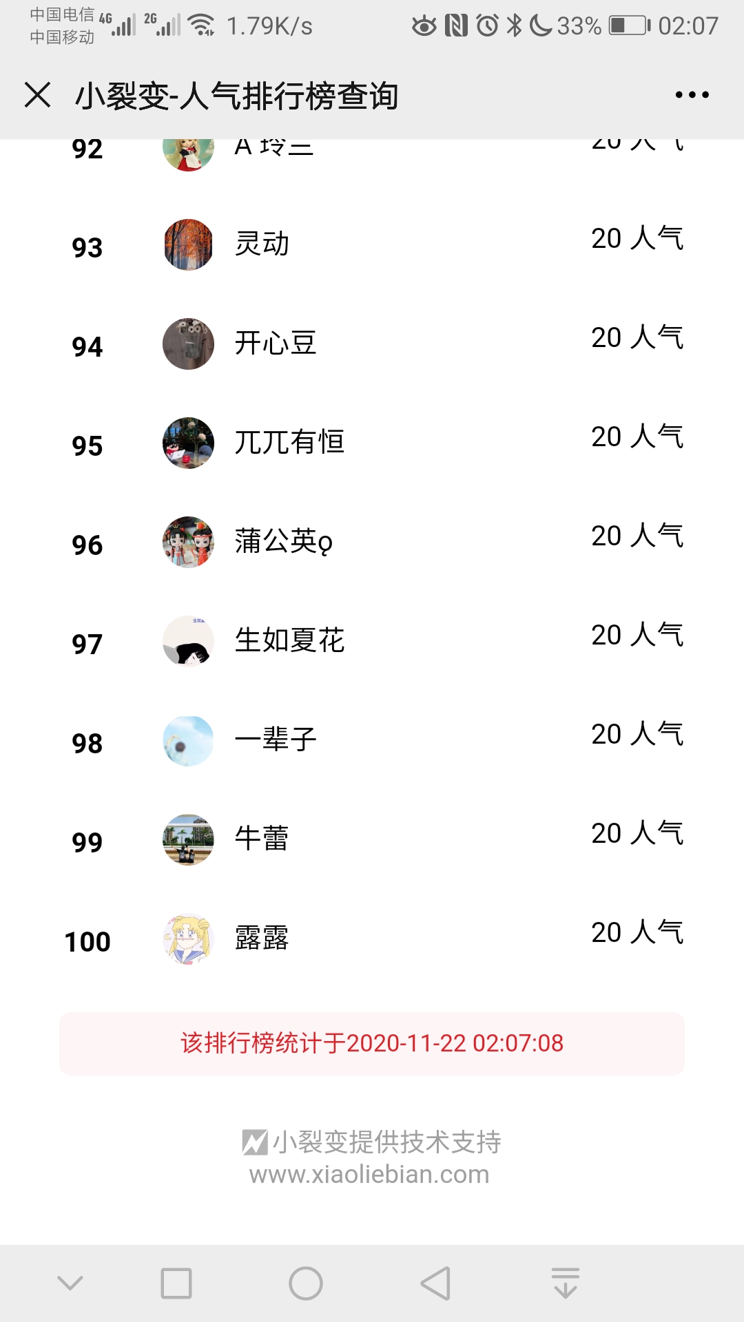 2081606058455_.pic_hd.jpg 2081606058455_.pic_hd.jpg