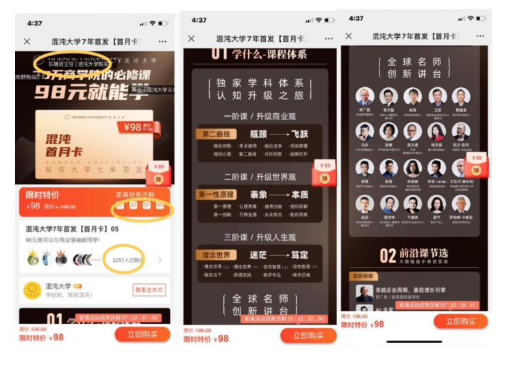 混沌6.png 混沌6.png