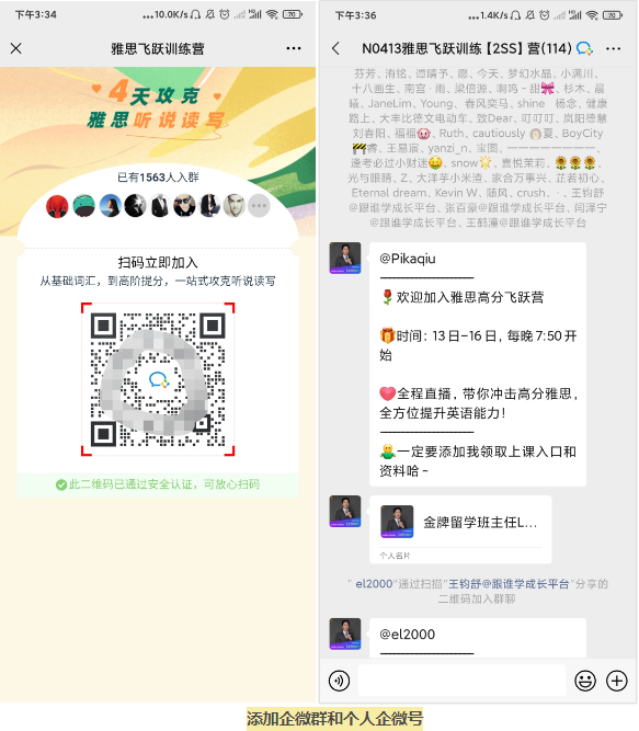 微信圖片_20210416184638.png