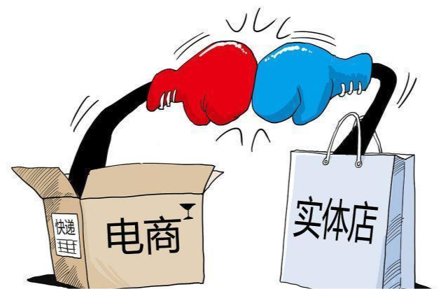 服裝公司的銷售總監(jiān)是只管實(shí)體店，還是電商實(shí)體都管