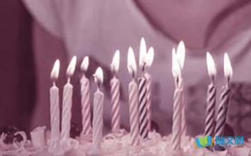 醉在生辰(隨筆)