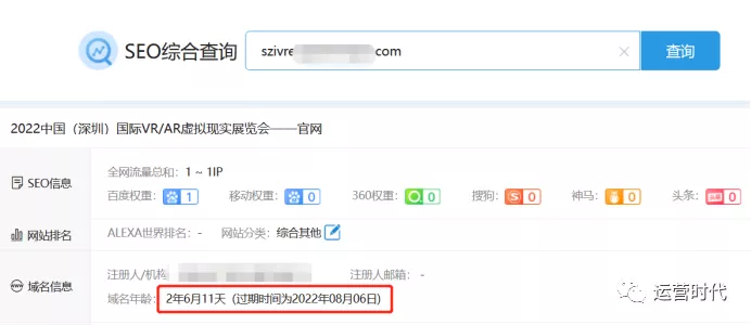 市場(chǎng)運(yùn)營新人如何籌備展會(huì)工作？學(xué)會(huì)這10種方法不怕你不會(huì)