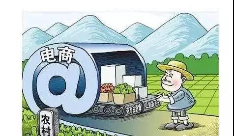 農(nóng)村電商是什么意思？