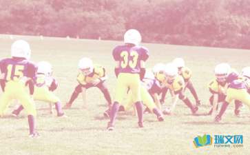 讀《少年向上》有感隨筆