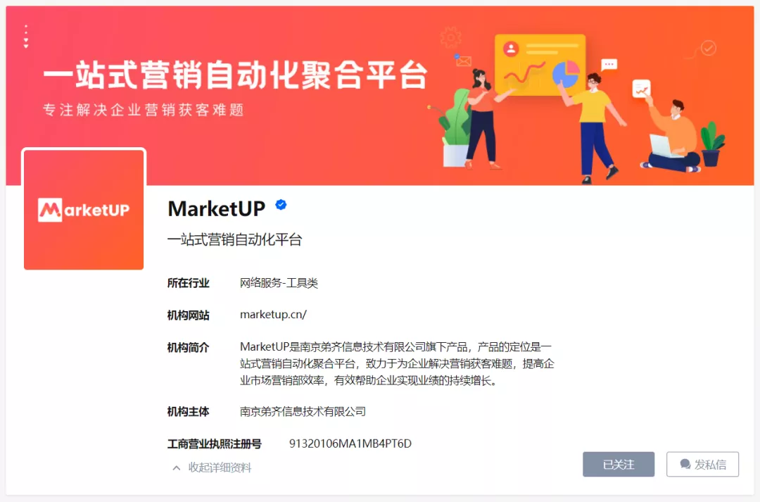 企業(yè)知乎機(jī)構(gòu)號(hào)運(yùn)營(yíng)SOP，營(yíng)銷人必看