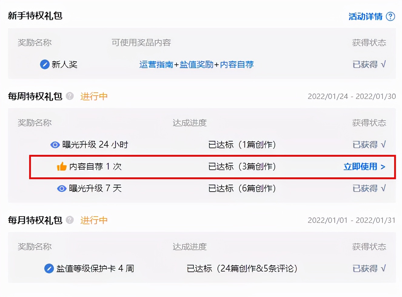 企業(yè)知乎機(jī)構(gòu)號(hào)運(yùn)營(yíng)SOP，營(yíng)銷人必看