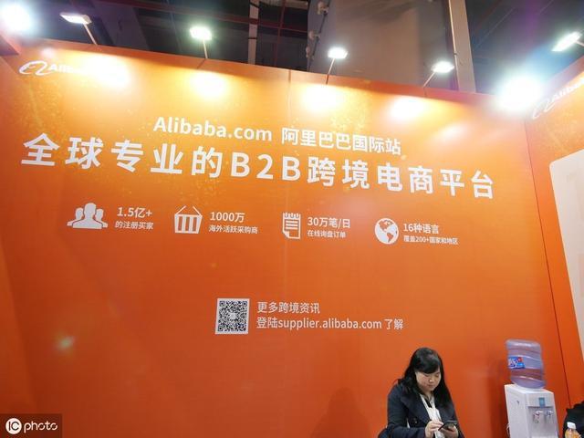 阿里巴巴跨境電商主要是做什么工作的？