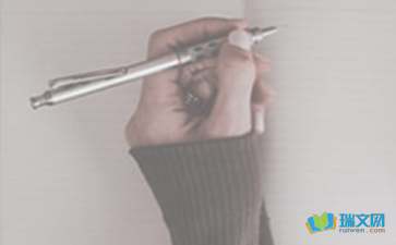 羅曼羅蘭名人傳讀后感-隨筆作文