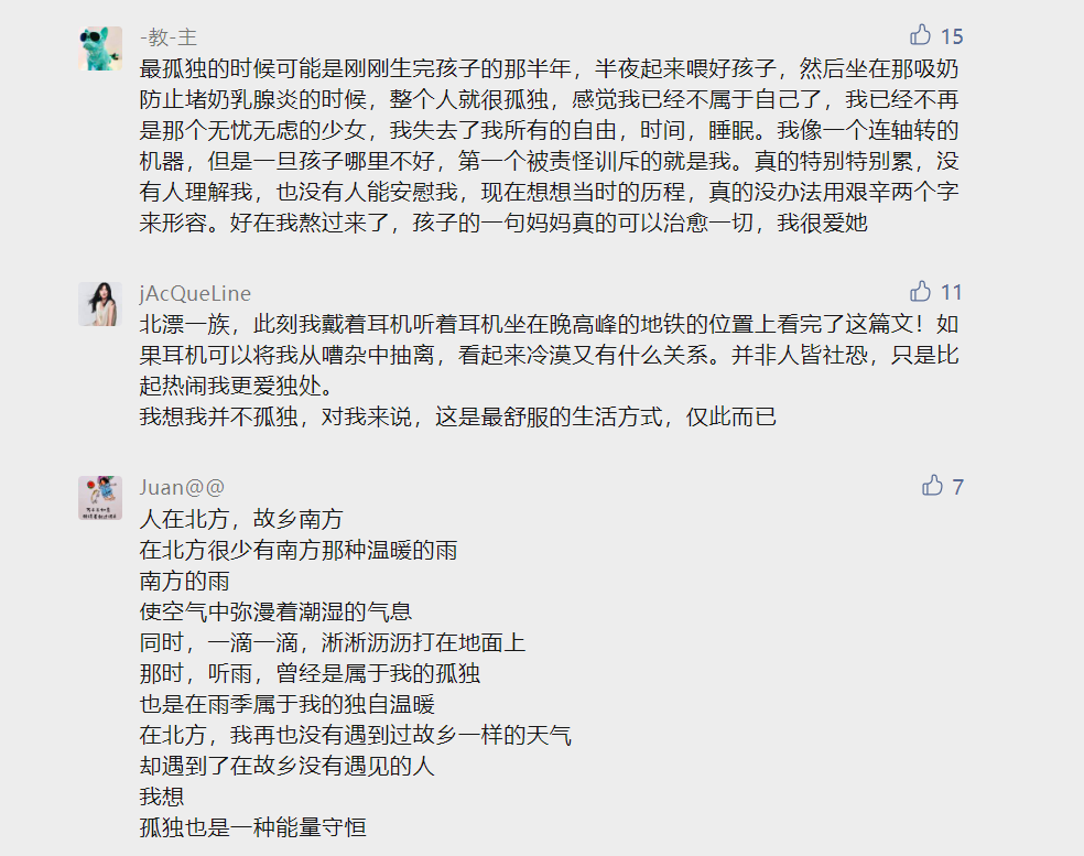 盤點(diǎn)2021最戳人心的營(yíng)銷案例，值得每個(gè)品牌進(jìn)來(lái)抄作業(yè)