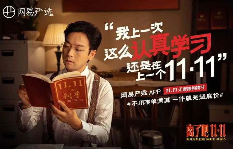 盤點(diǎn)2021最戳人心的營(yíng)銷案例，值得每個(gè)品牌進(jìn)來(lái)抄作業(yè)