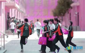 開學(xué)了隨筆作文500字