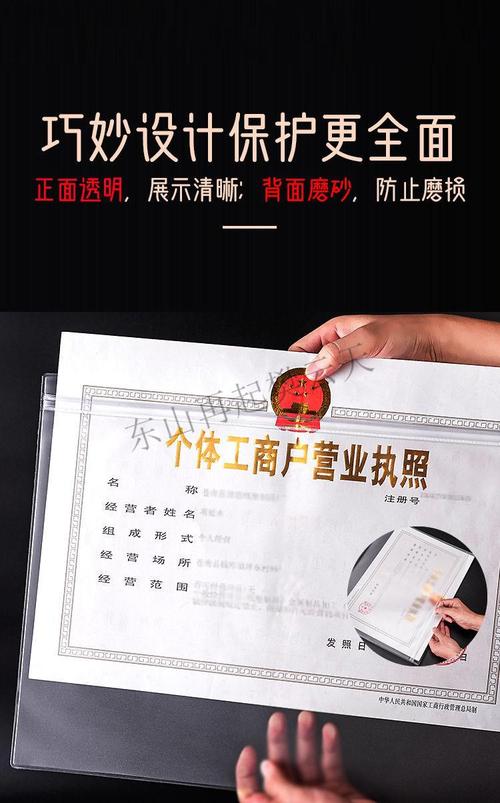 營(yíng)業(yè)執(zhí)照個(gè)體戶和公司哪個(gè)好？