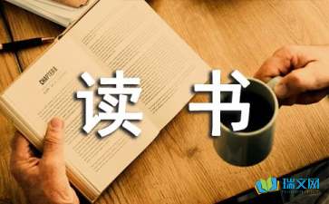 《幸福了嗎》的讀書(shū)隨筆