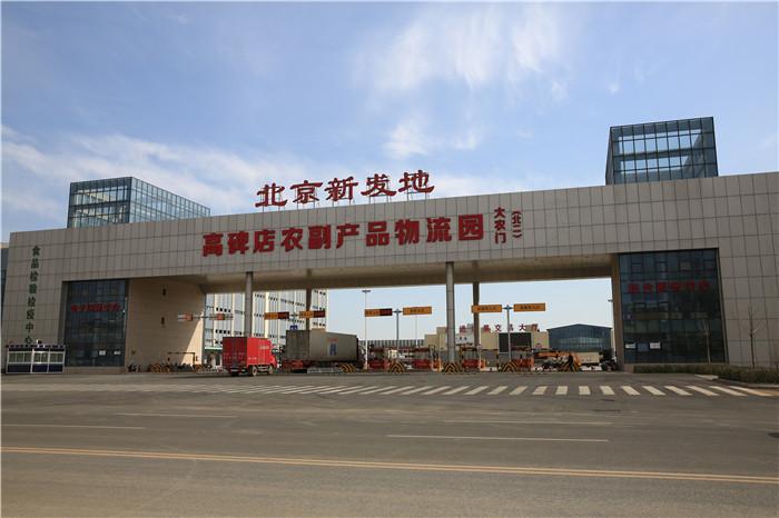 新發(fā)地有多少個(gè)門(mén)