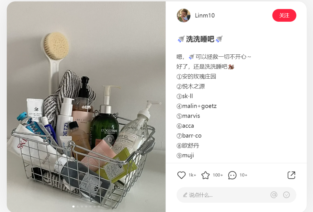 如何了解競品的投放節(jié)奏和預(yù)算？怎么結(jié)合制作自家的品牌投放方案？（內(nèi)附模板）