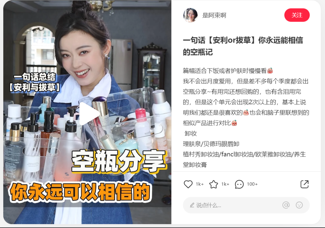 如何了解競品的投放節(jié)奏和預(yù)算？怎么結(jié)合制作自家的品牌投放方案？（內(nèi)附模板）