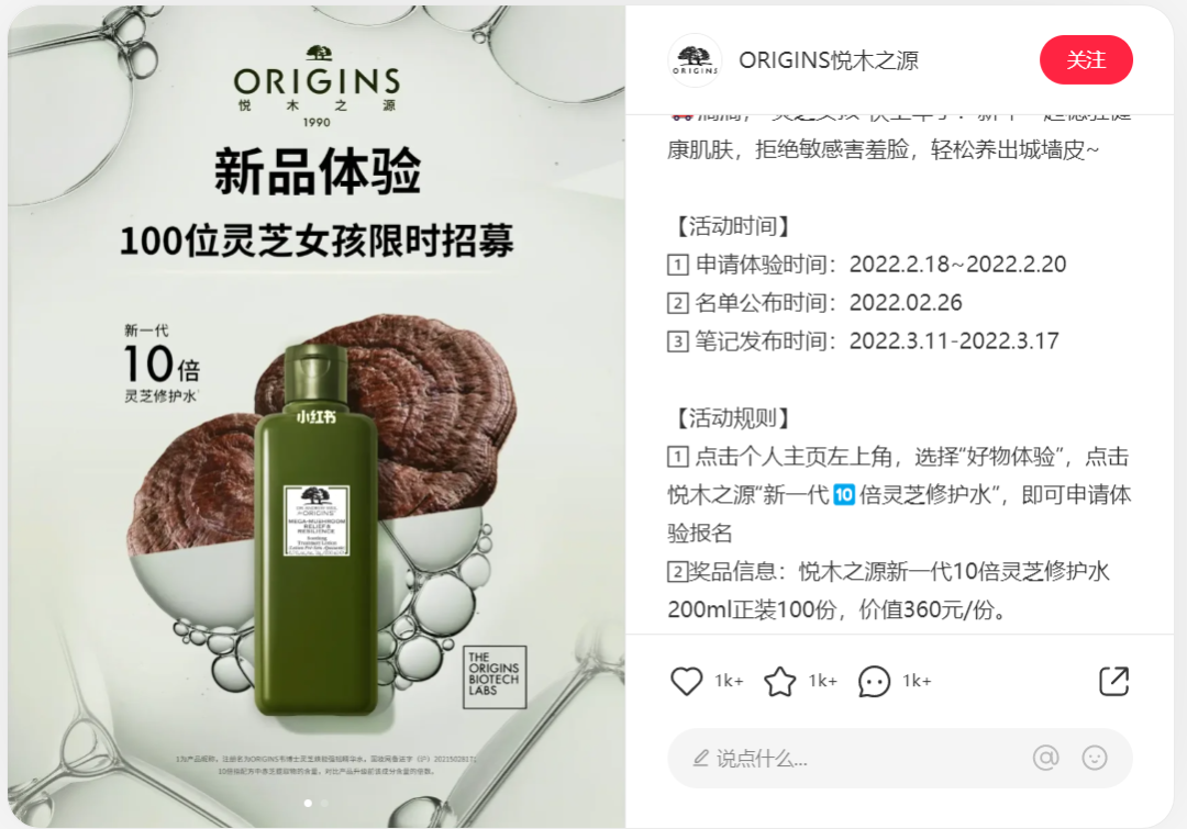 如何了解競品的投放節(jié)奏和預(yù)算？怎么結(jié)合制作自家的品牌投放方案？（內(nèi)附模板）