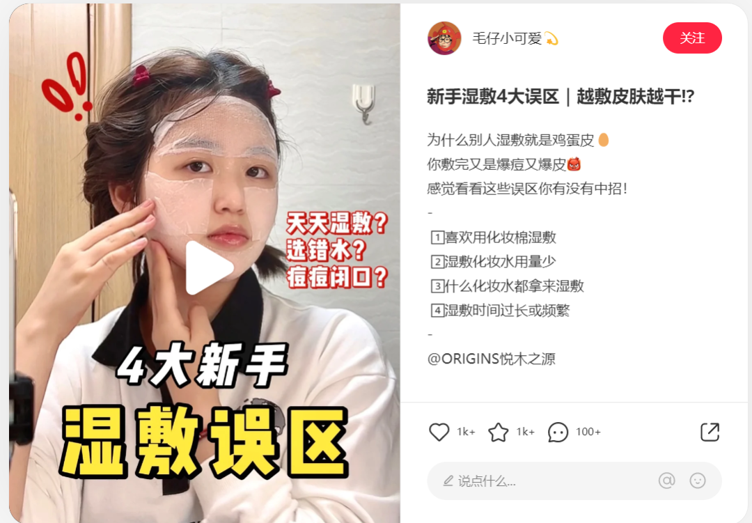 如何了解競品的投放節(jié)奏和預(yù)算？怎么結(jié)合制作自家的品牌投放方案？（內(nèi)附模板）