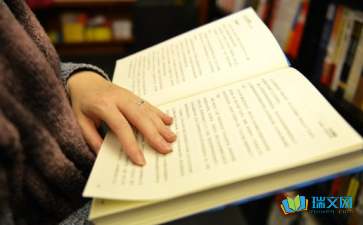 閱讀的意義散文隨筆