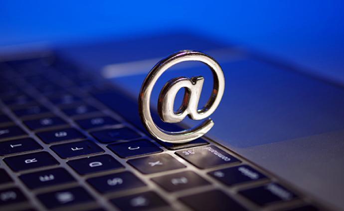 前些前天接到一個(gè)陌生人電話，說是叫我參加一個(gè)電子商務(wù)的峰會什么的，是真得假的？