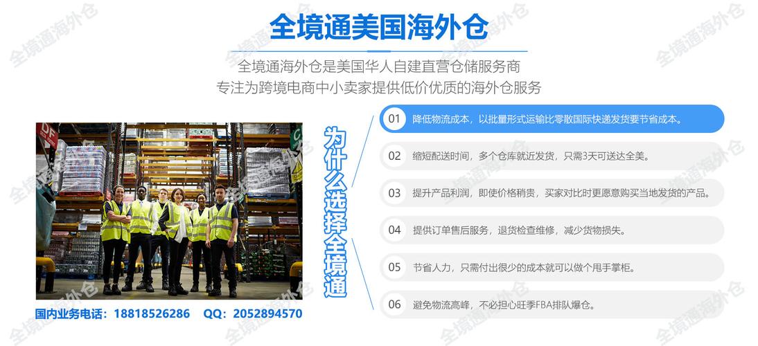 什么是海外倉(cāng)，海外倉(cāng)的優(yōu)勢(shì)在哪里？