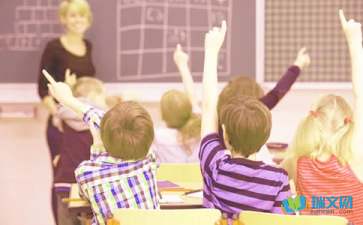 《新型玻璃》教學隨筆