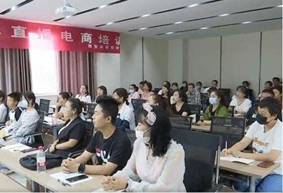 省里培訓(xùn)百名電商講師團干嘛