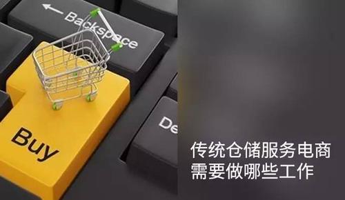 電商入倉(cāng)服務(wù)可以為賣家提供哪些服務(wù)