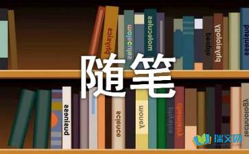 點亮佛前這盞燈初三隨筆600字