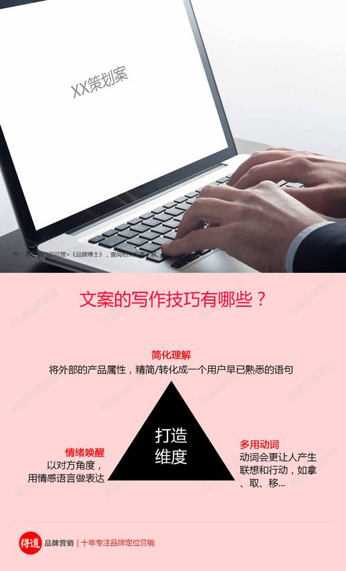 電商文案與新聞寫作有什么區(qū)別？