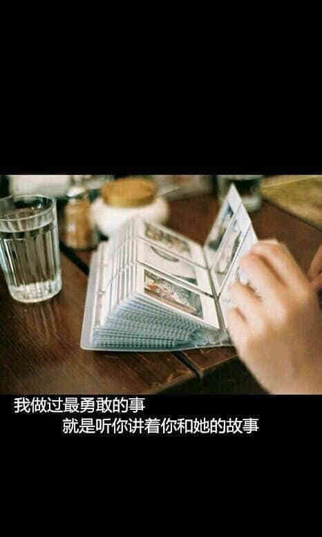 學(xué)會成熟的經(jīng)典說說短語（76條）