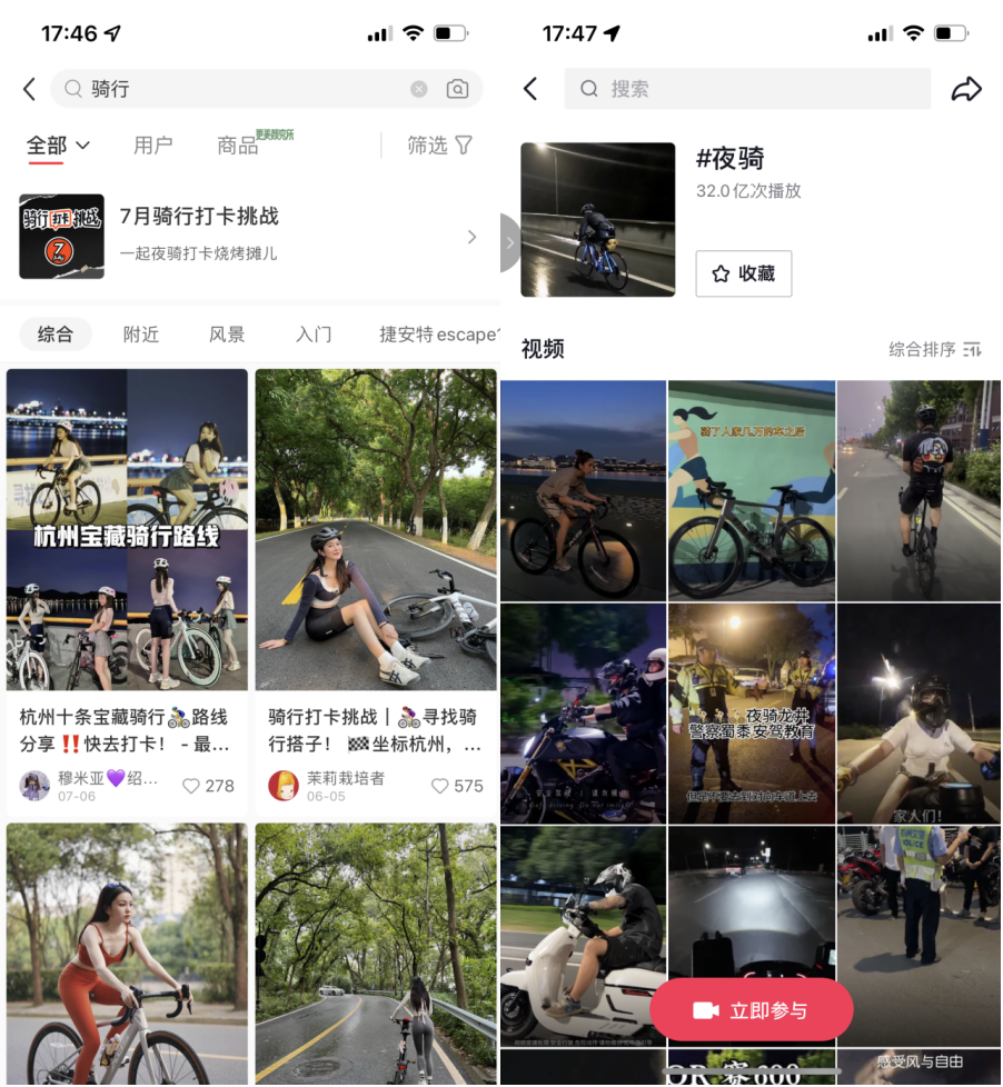 飛盤被“拋棄”，為何騎行能爆火“出圈”？